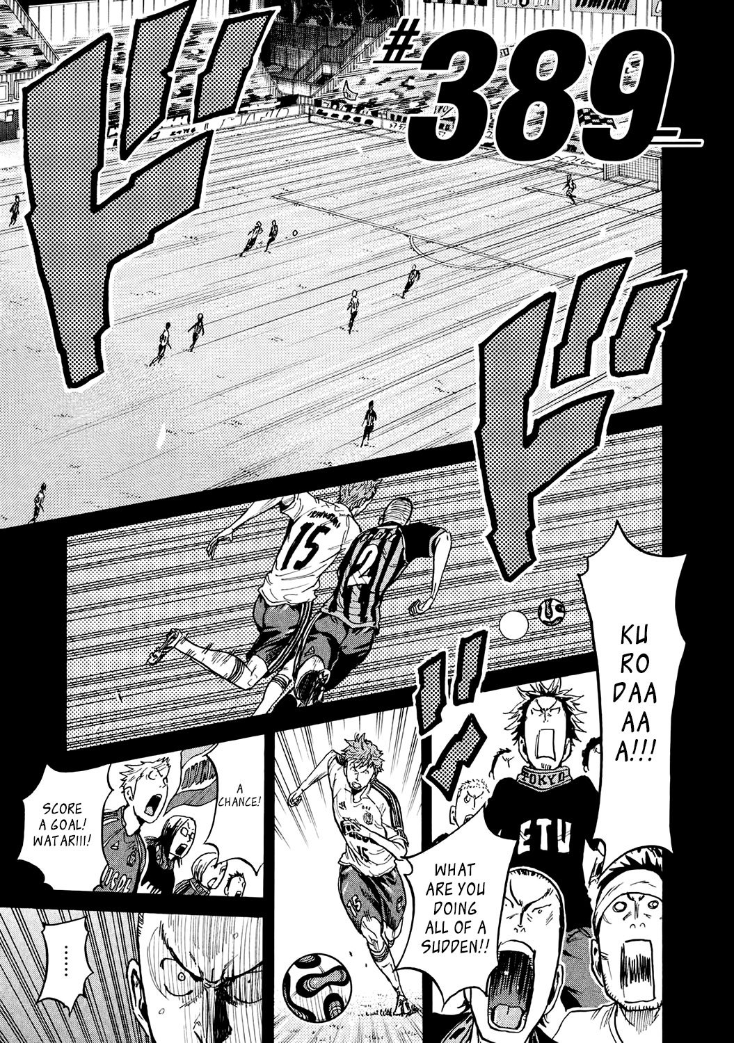 Page 1 of Chapter 389