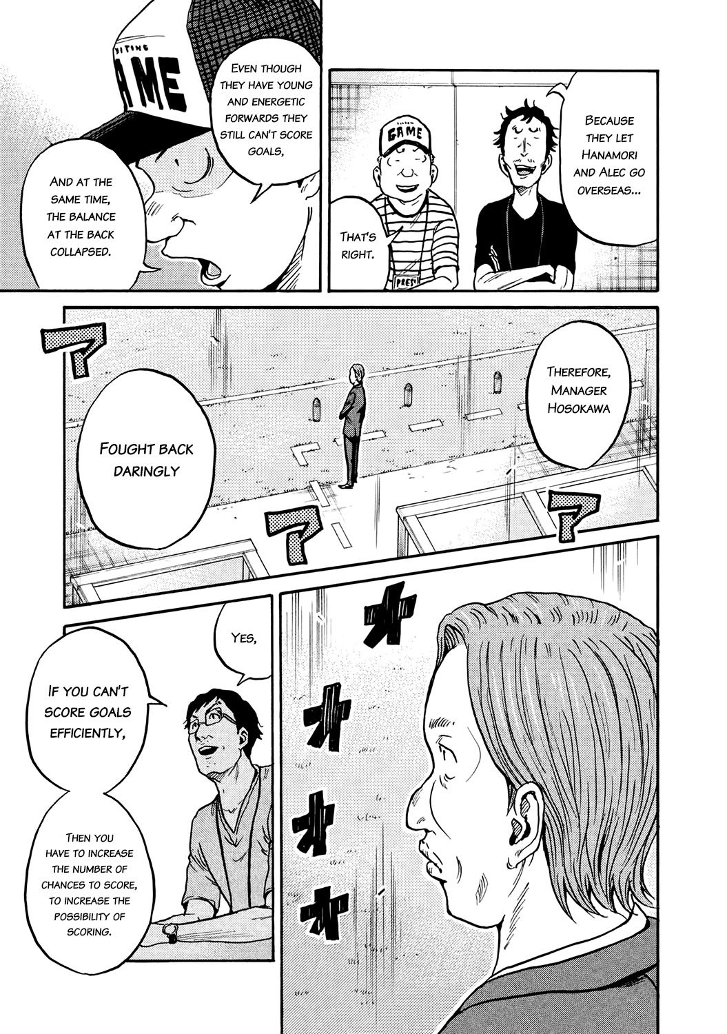 Page 7 of Chapter 389