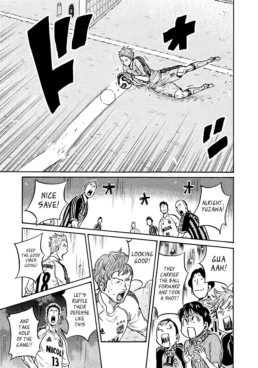 Page 15 of Chapter 389
