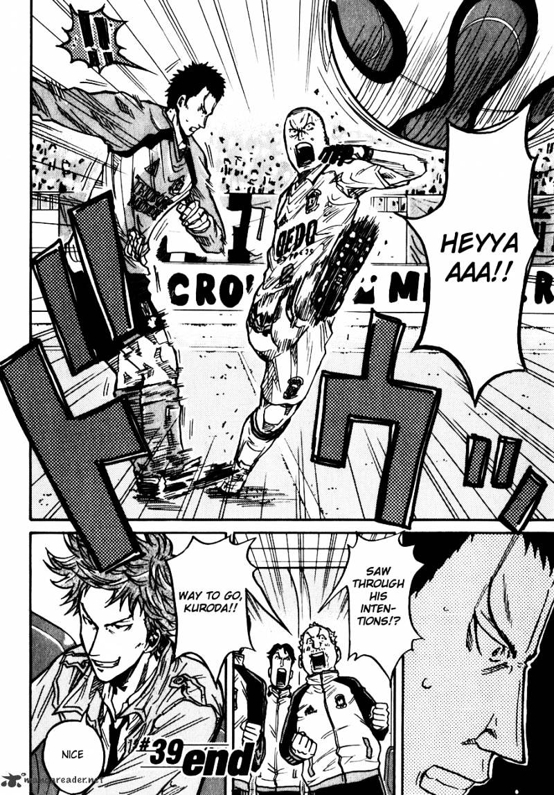 Page 21 of Chapter 39