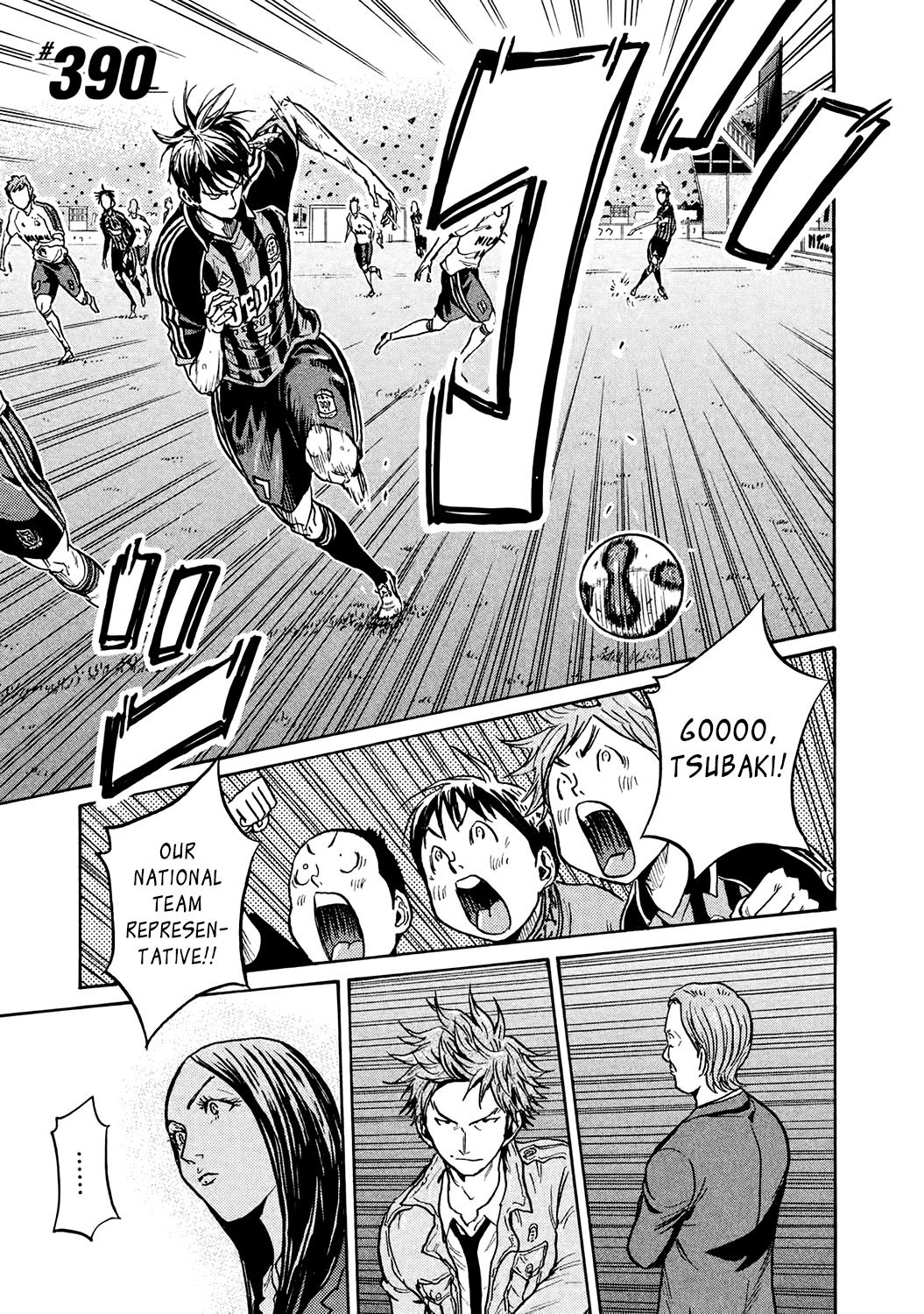 Page 1 of Chapter 390