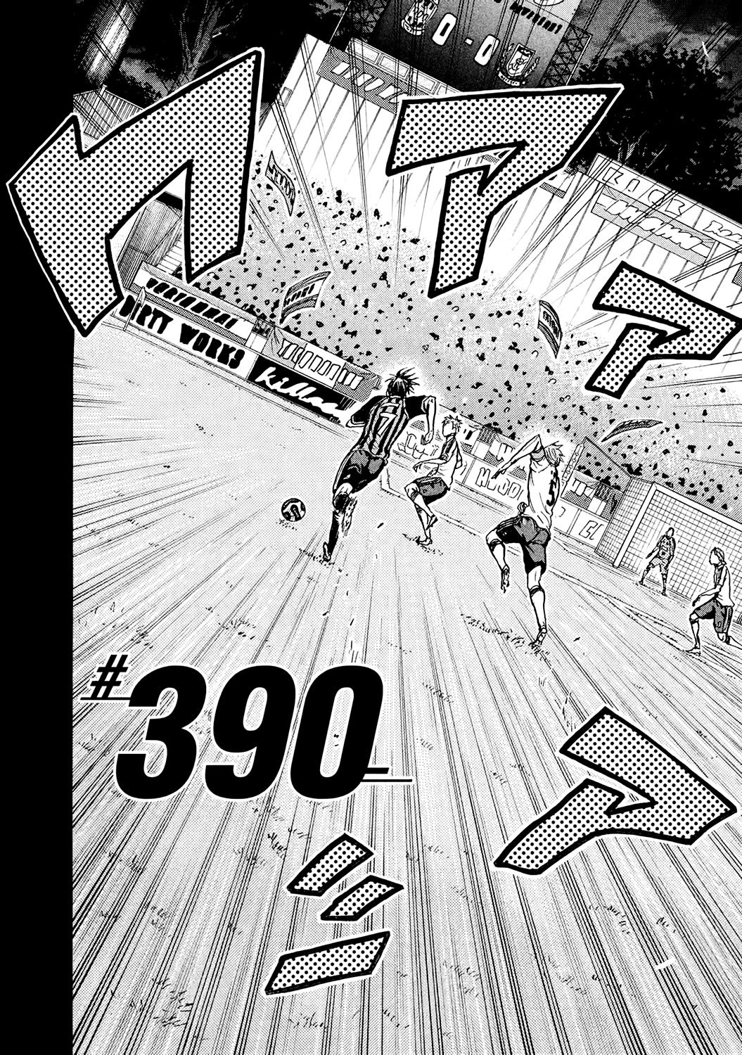 Page 2 of Chapter 390
