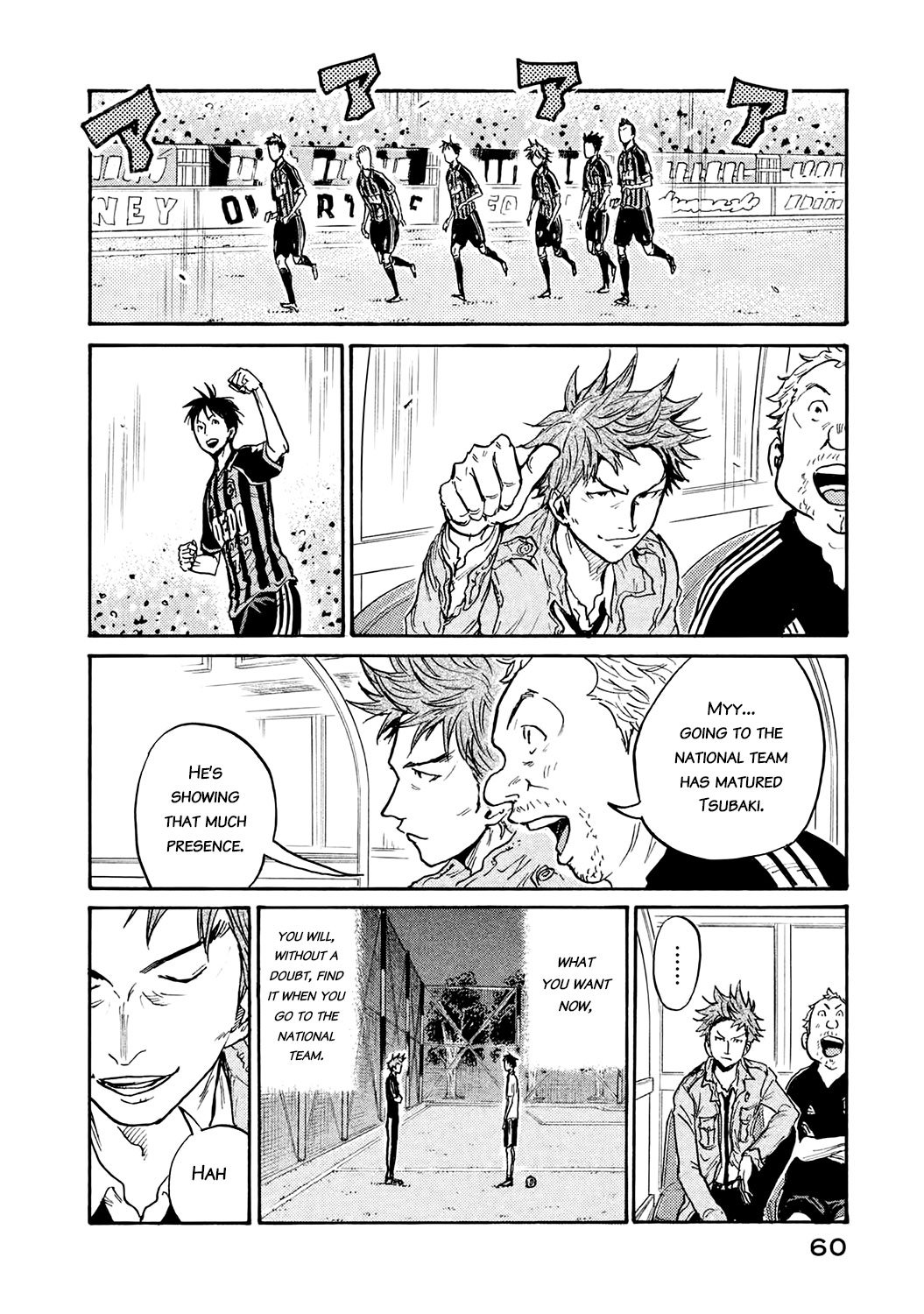 Page 12 of Chapter 390