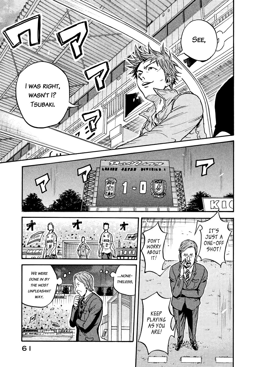 Page 13 of Chapter 390