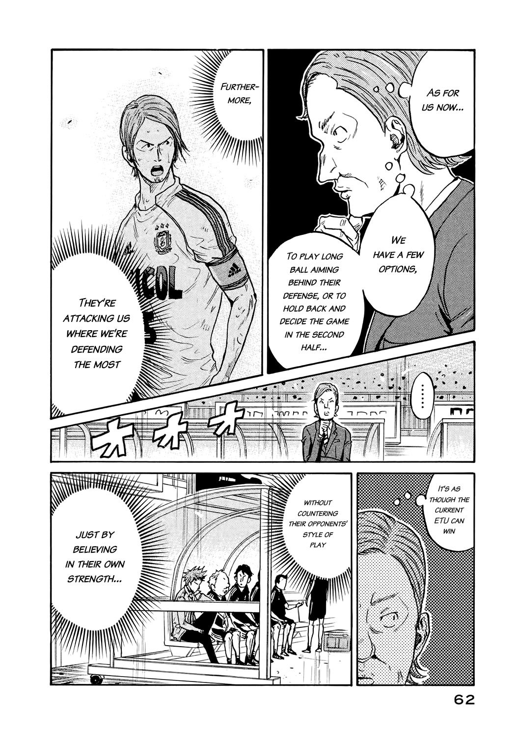 Page 14 of Chapter 390