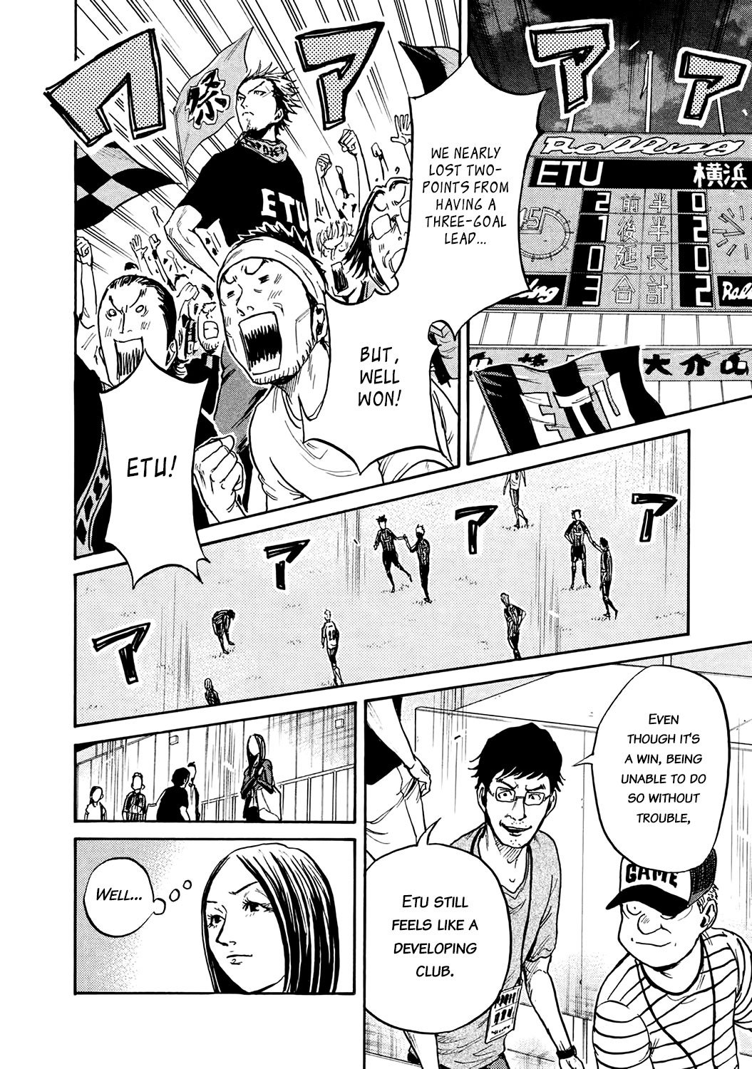 Page 6 of Chapter 391