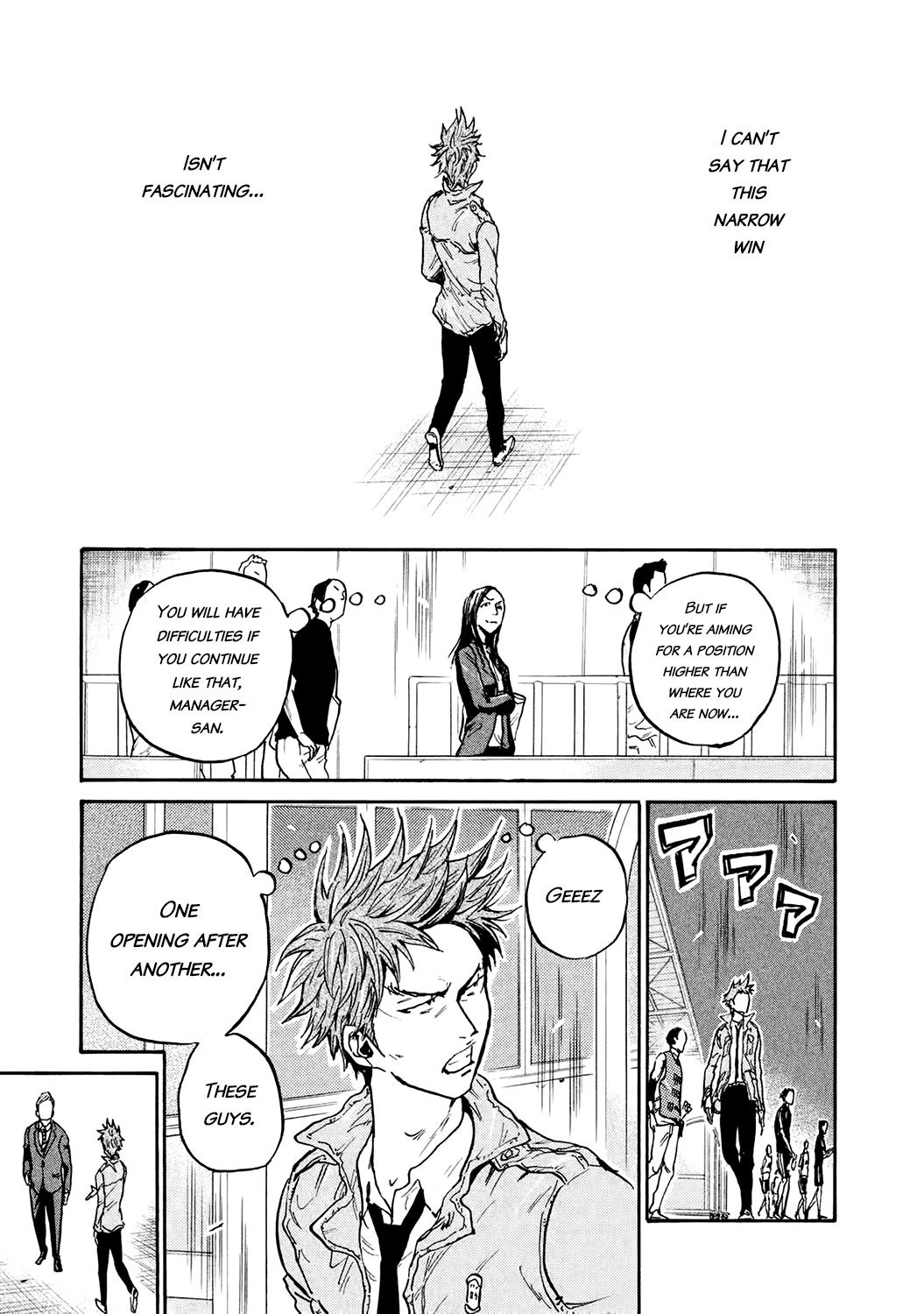 Page 7 of Chapter 391