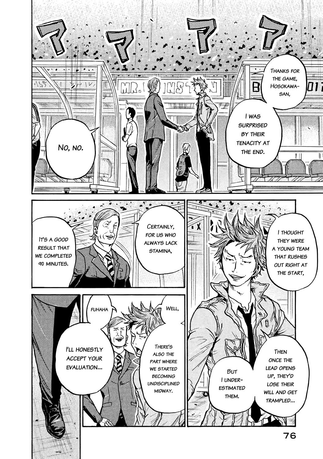 Page 8 of Chapter 391