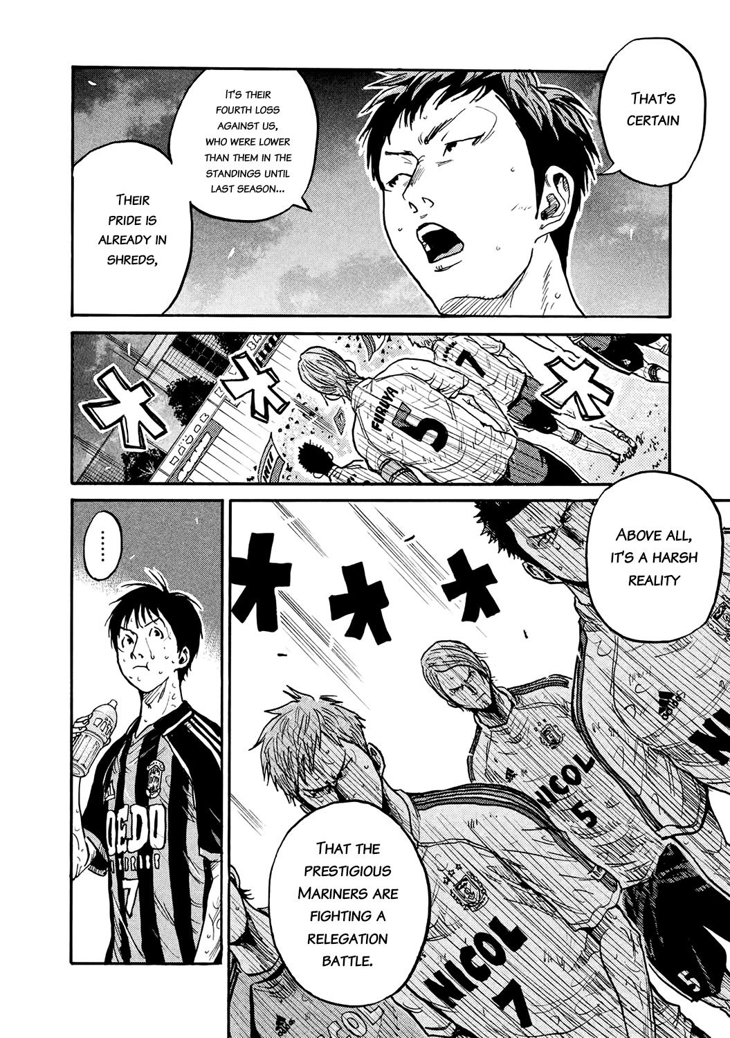 Page 12 of Chapter 391