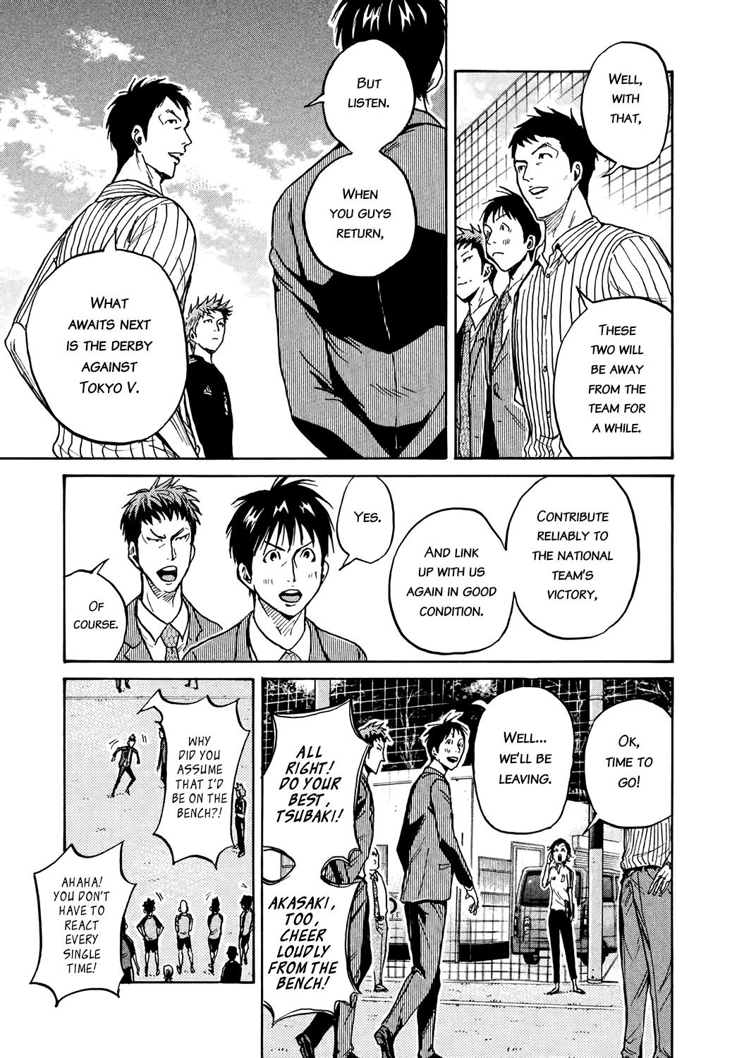Page 17 of Chapter 391