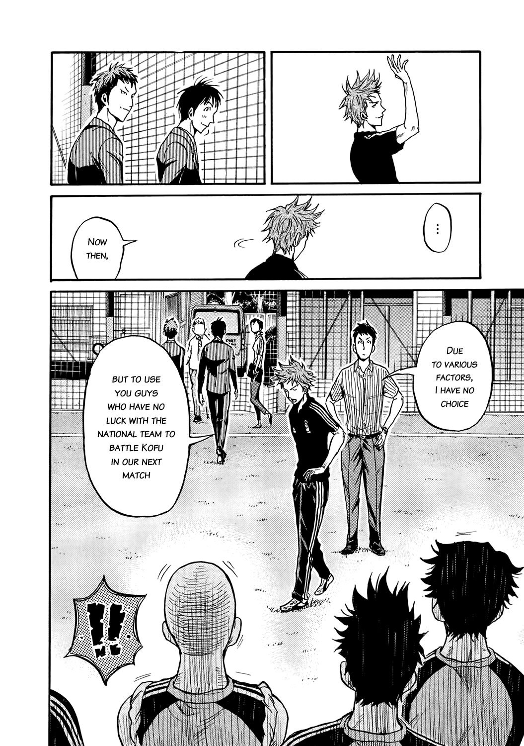 Page 18 of Chapter 391