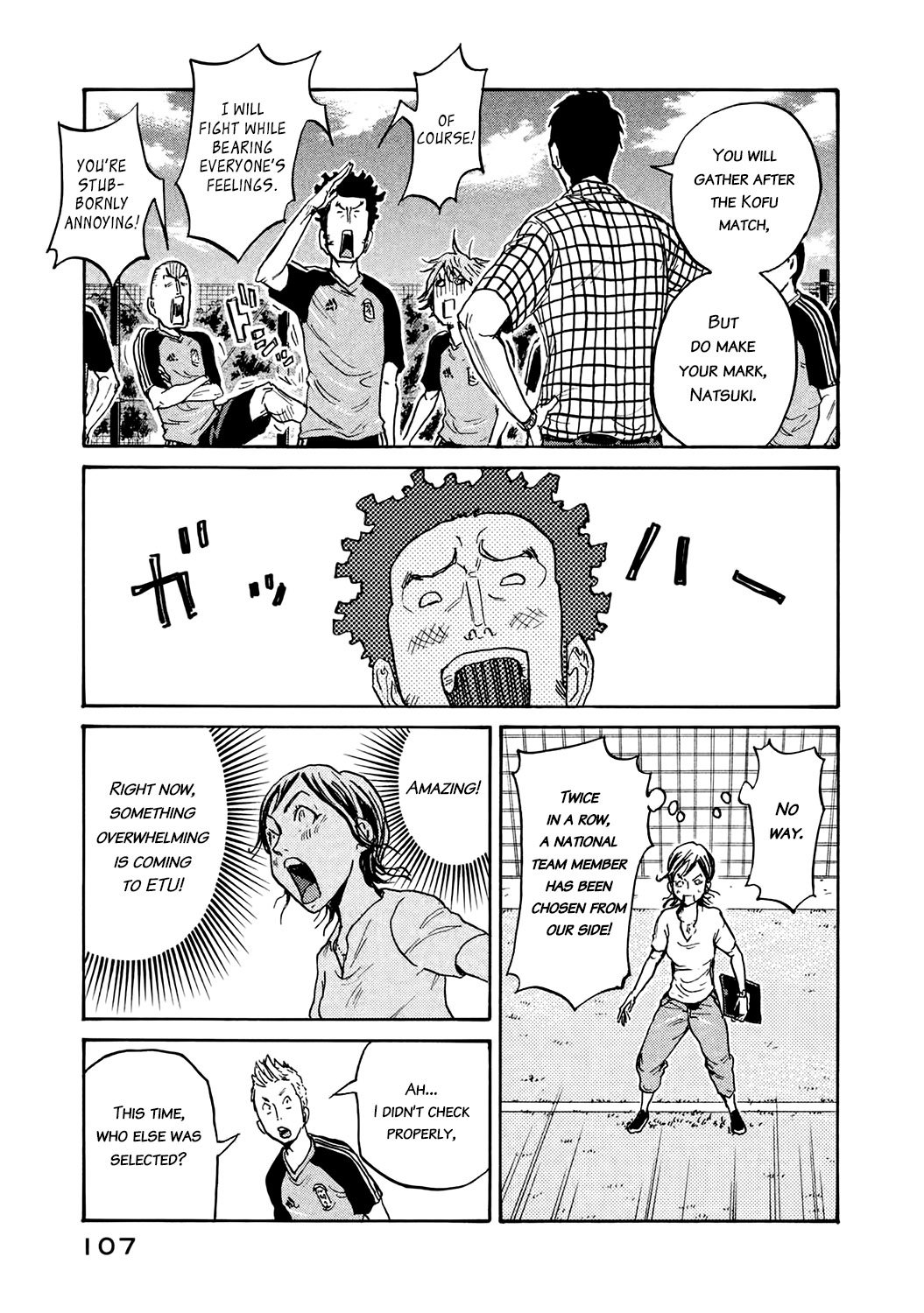 Page 16 of Chapter 392