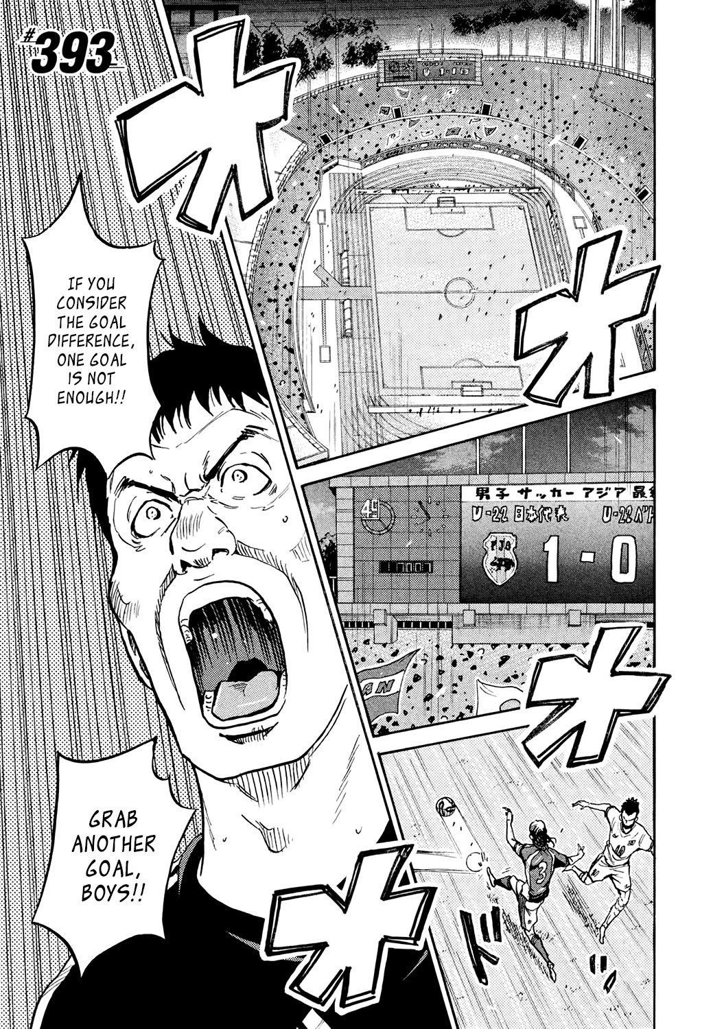 Page 1 of Chapter 393