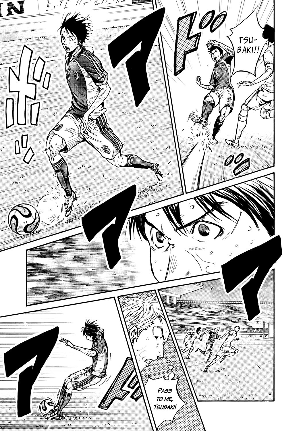 Page 3 of Chapter 393