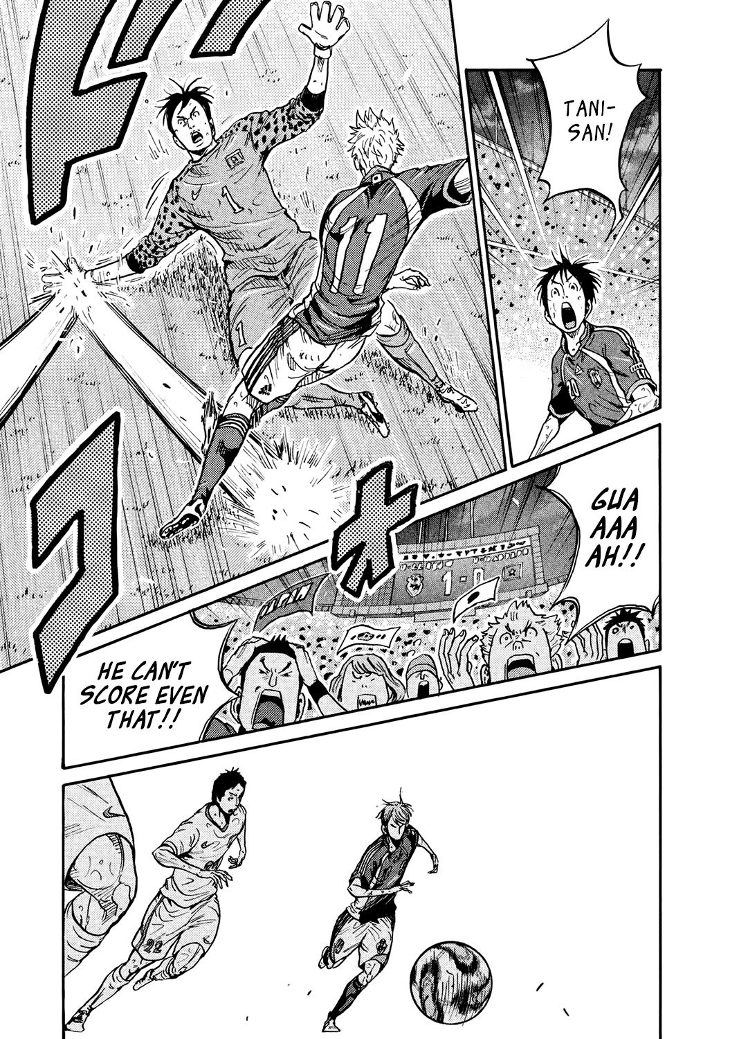 Page 5 of Chapter 393