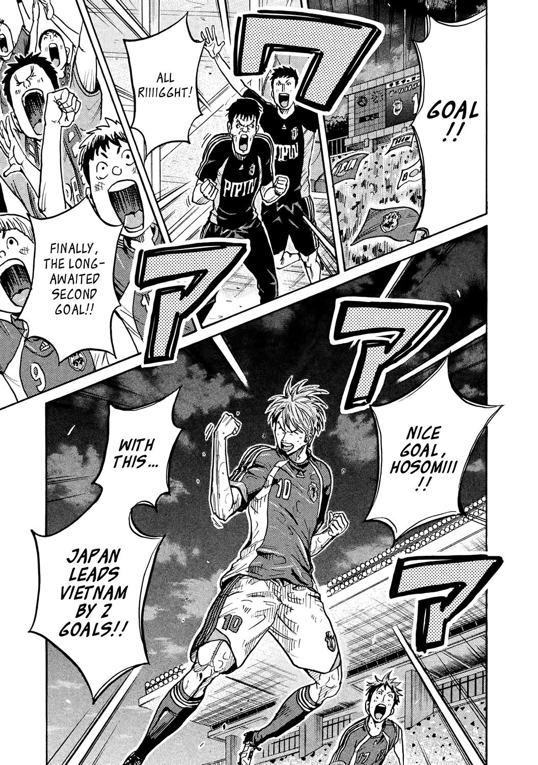 Page 7 of Chapter 393