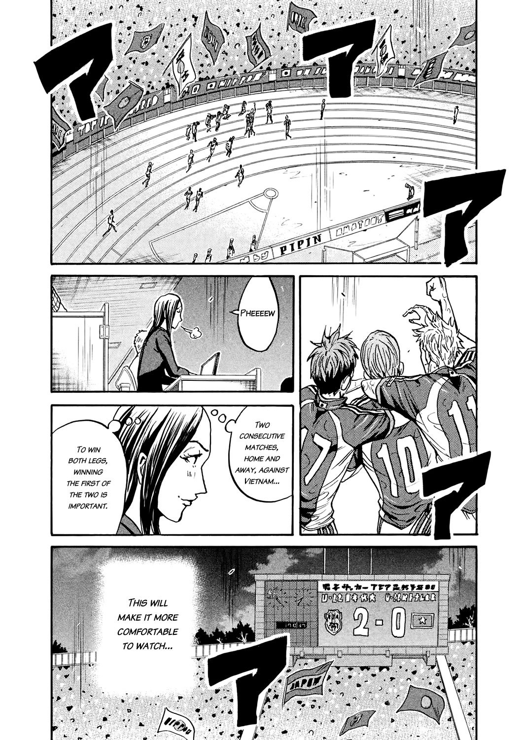 Page 8 of Chapter 393