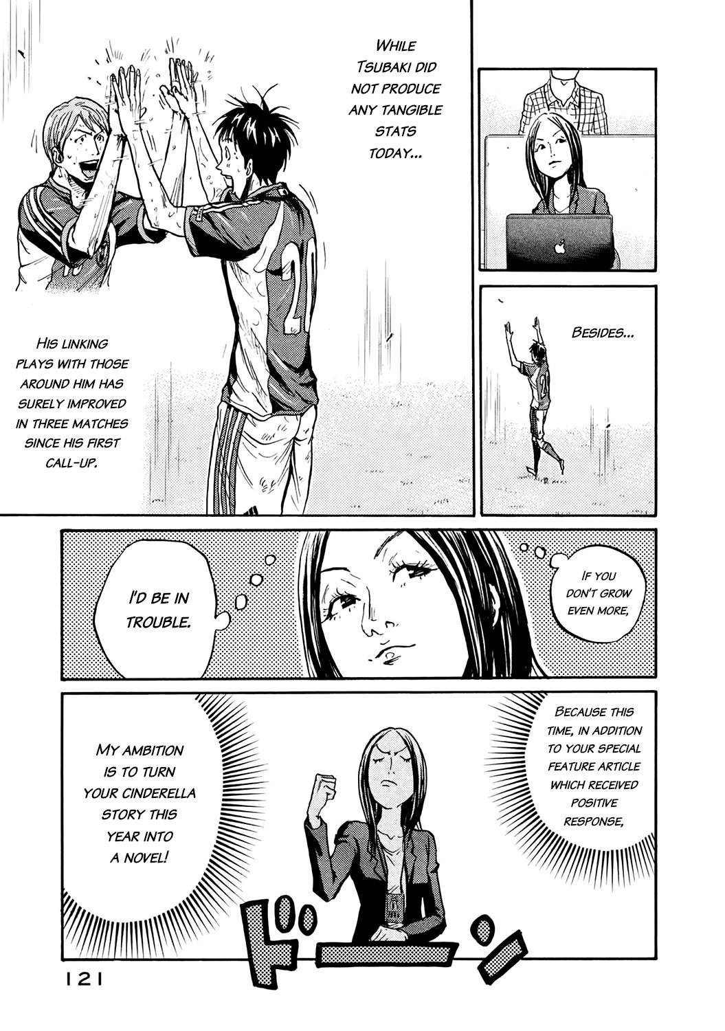 Page 9 of Chapter 393
