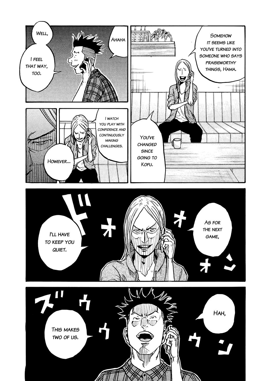 Page 15 of Chapter 393