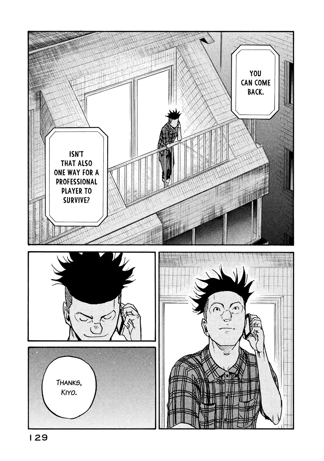 Page 17 of Chapter 393