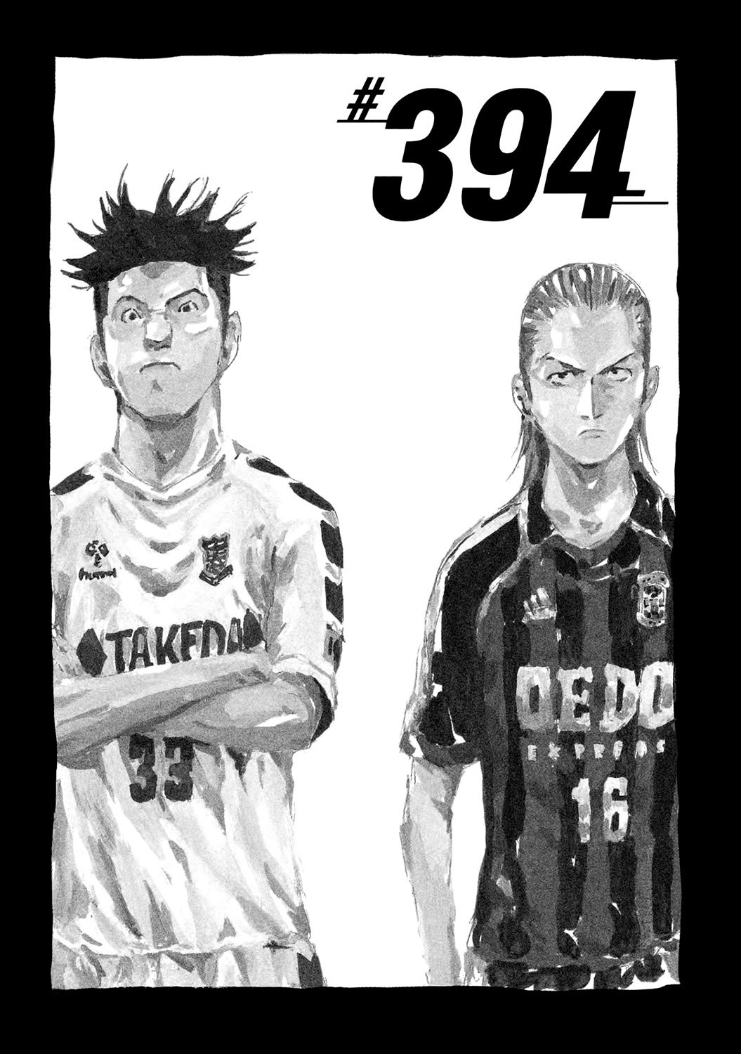 Page 1 of Chapter 394