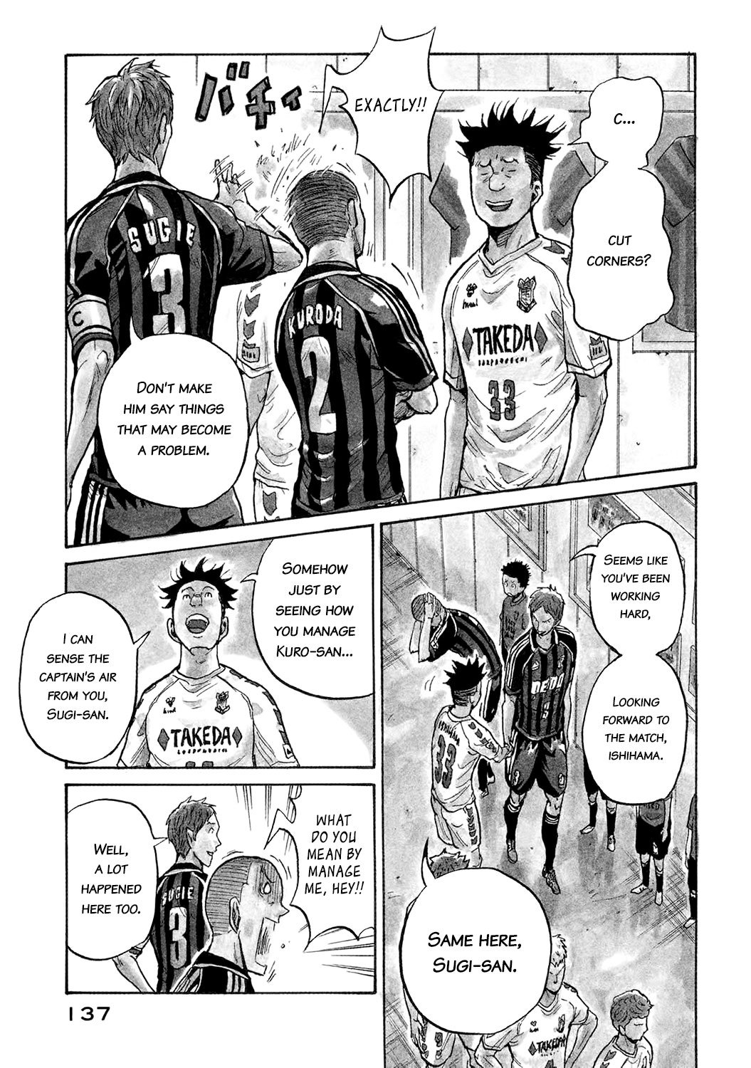 Page 3 of Chapter 394