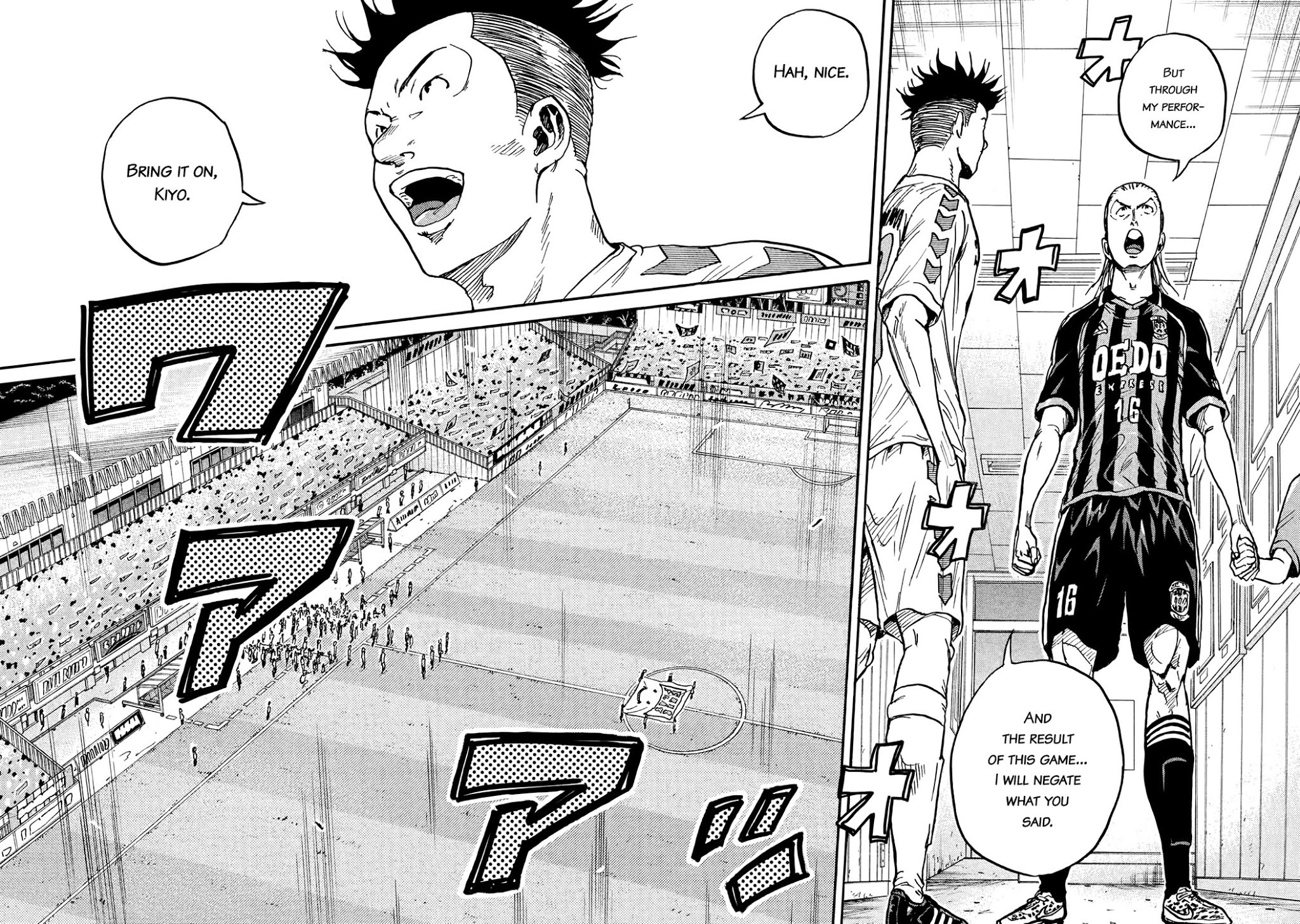 Page 6 of Chapter 394