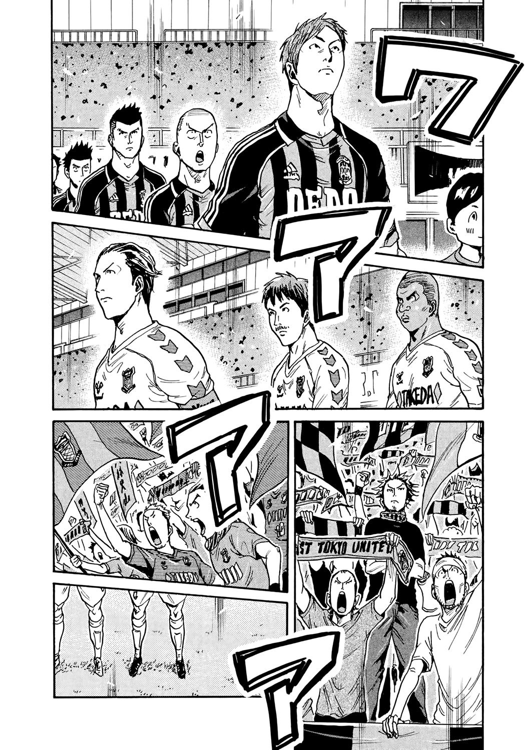 Page 7 of Chapter 394