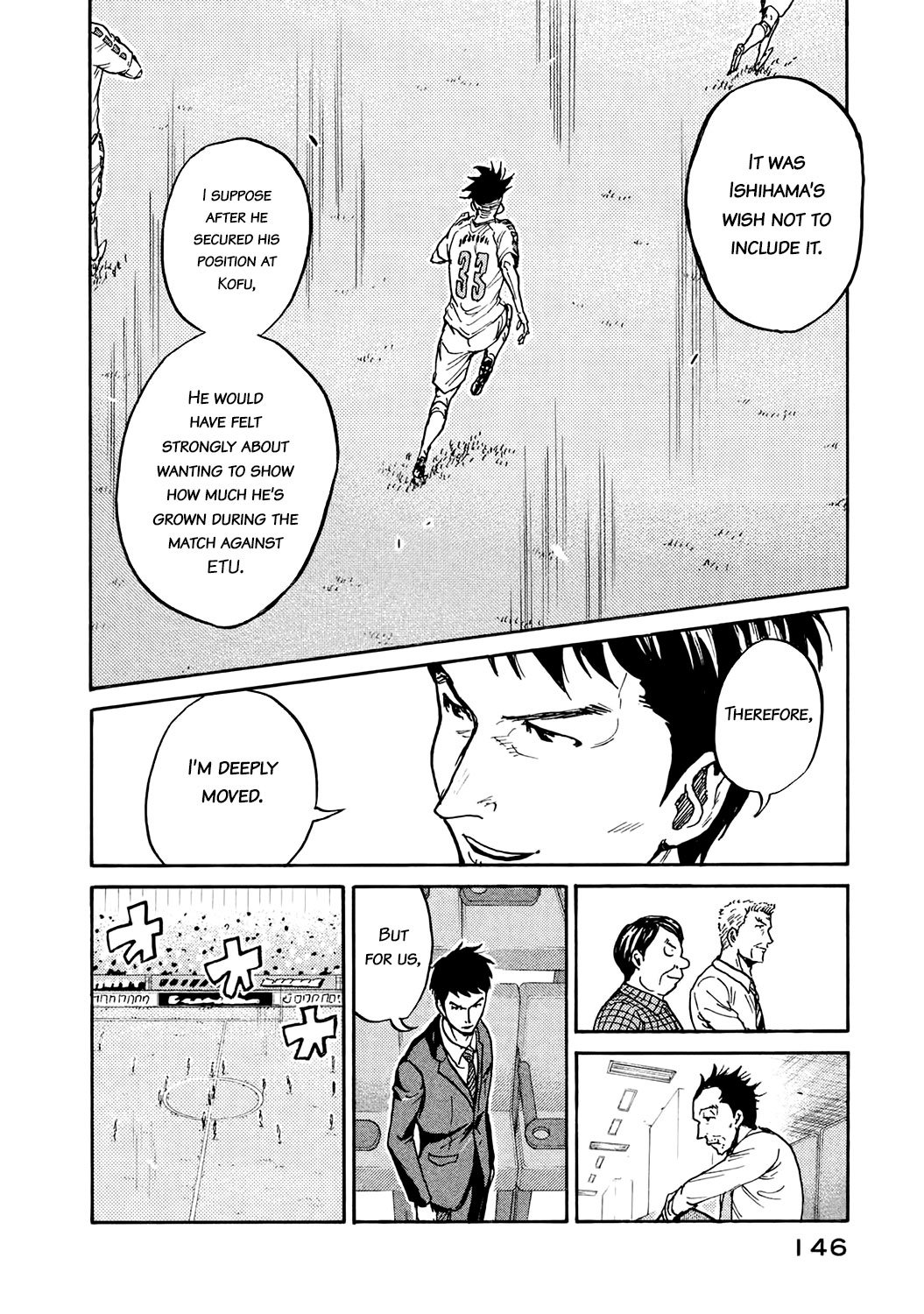 Page 11 of Chapter 394