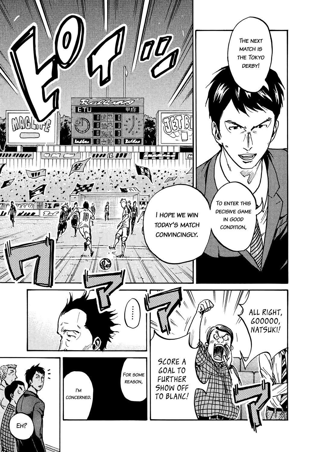 Page 12 of Chapter 394