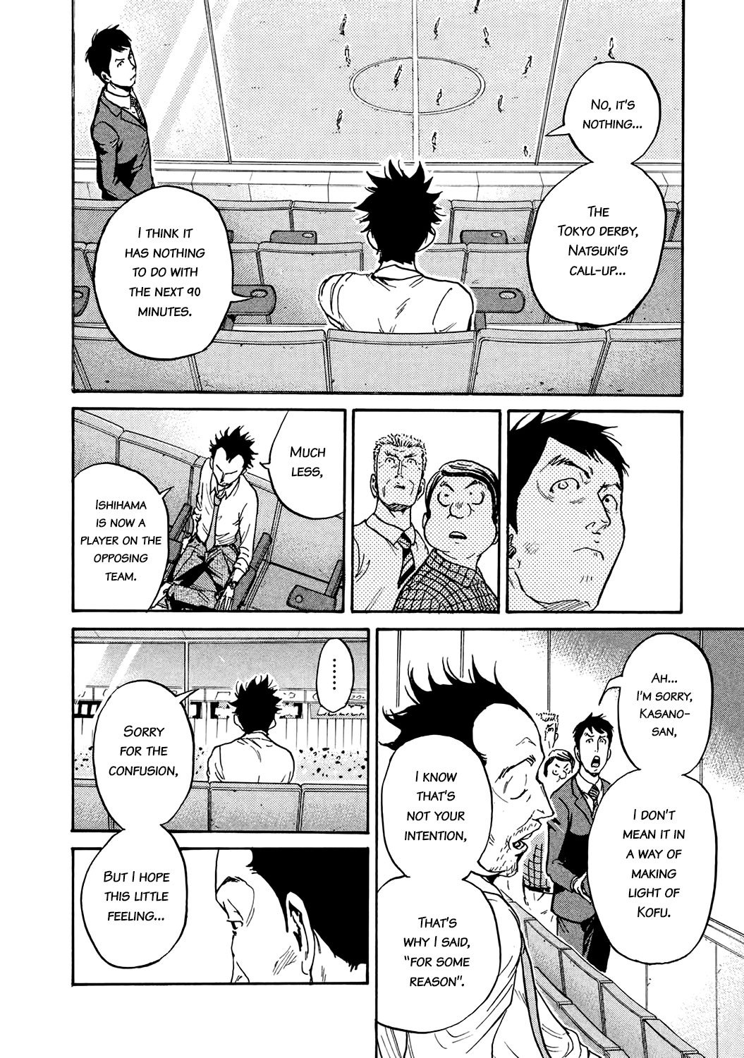 Page 13 of Chapter 394