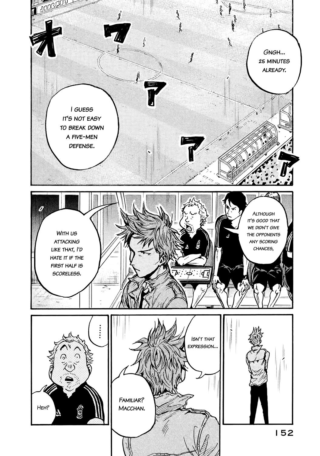 Page 17 of Chapter 394