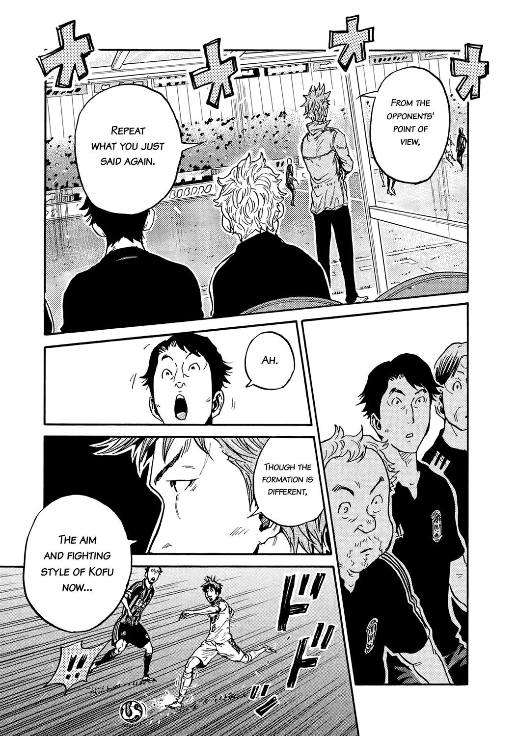 Page 18 of Chapter 394