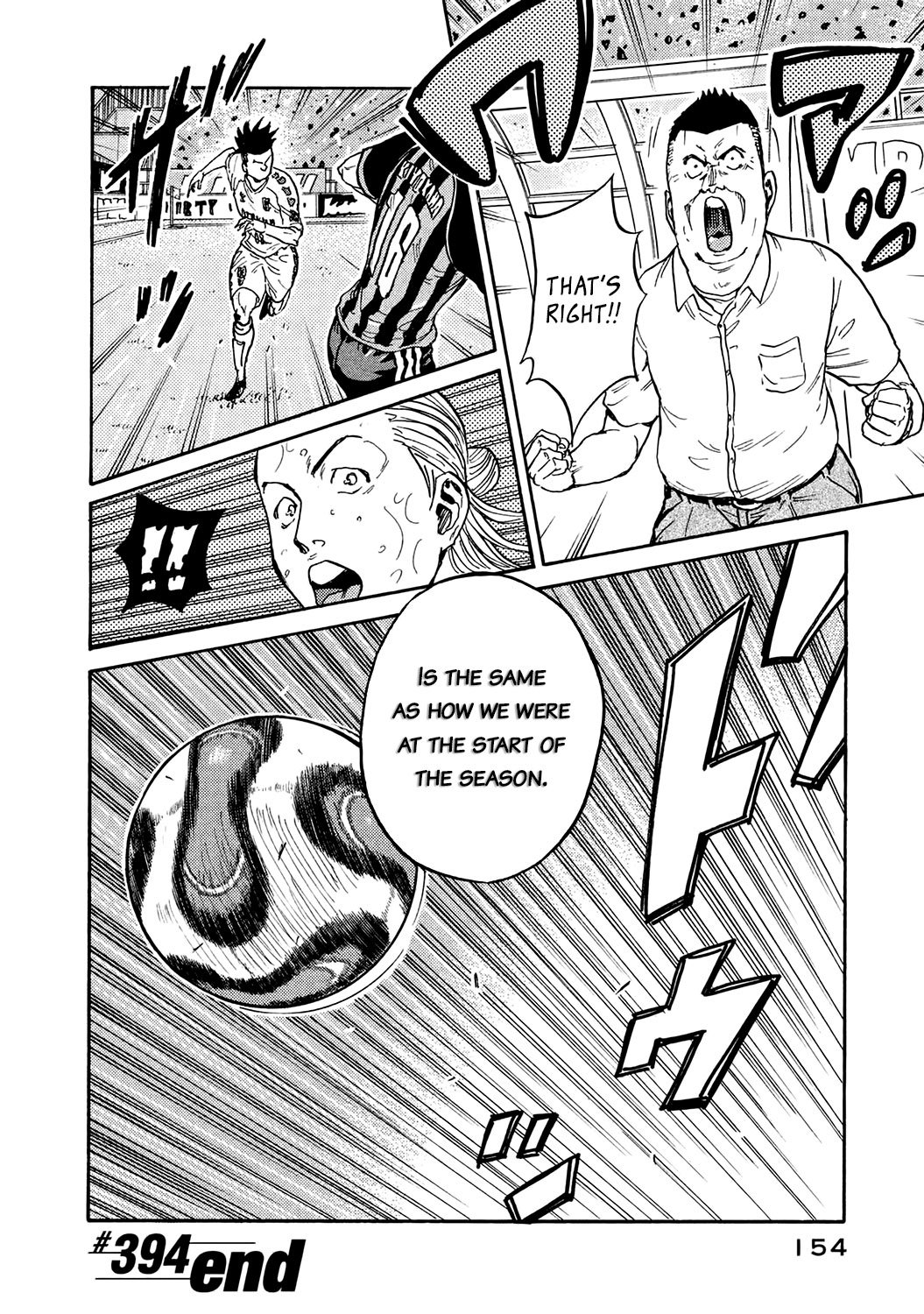 Page 19 of Chapter 394