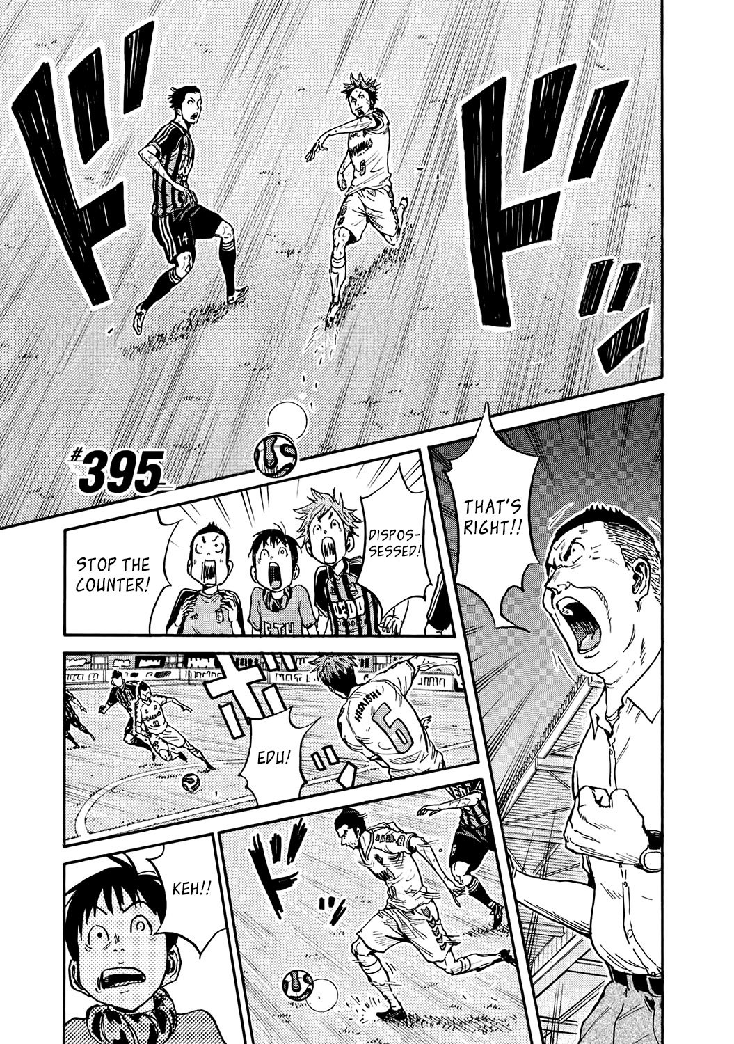 Page 1 of Chapter 395