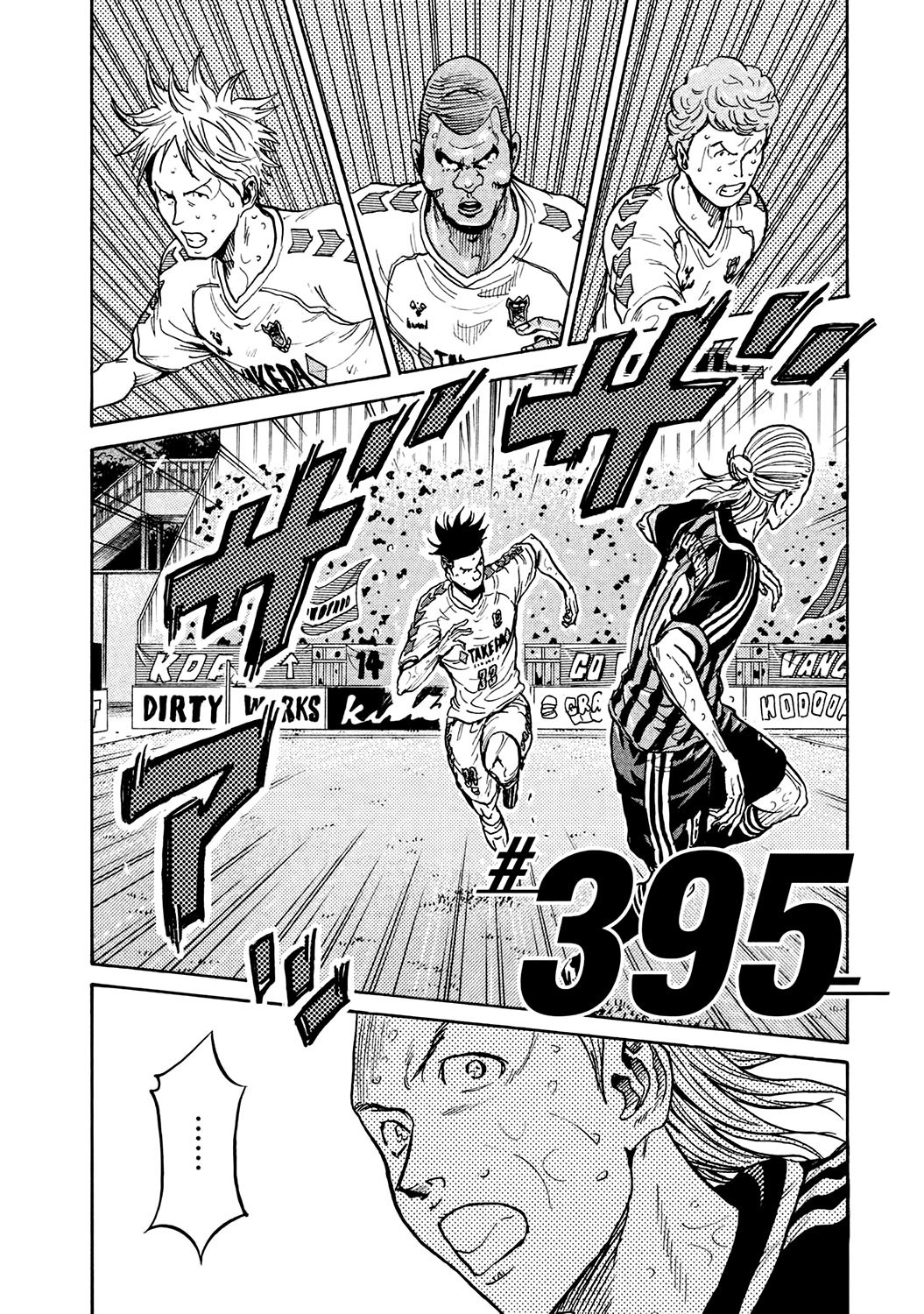 Page 2 of Chapter 395