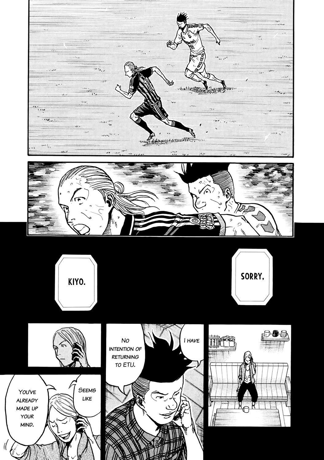 Page 3 of Chapter 395
