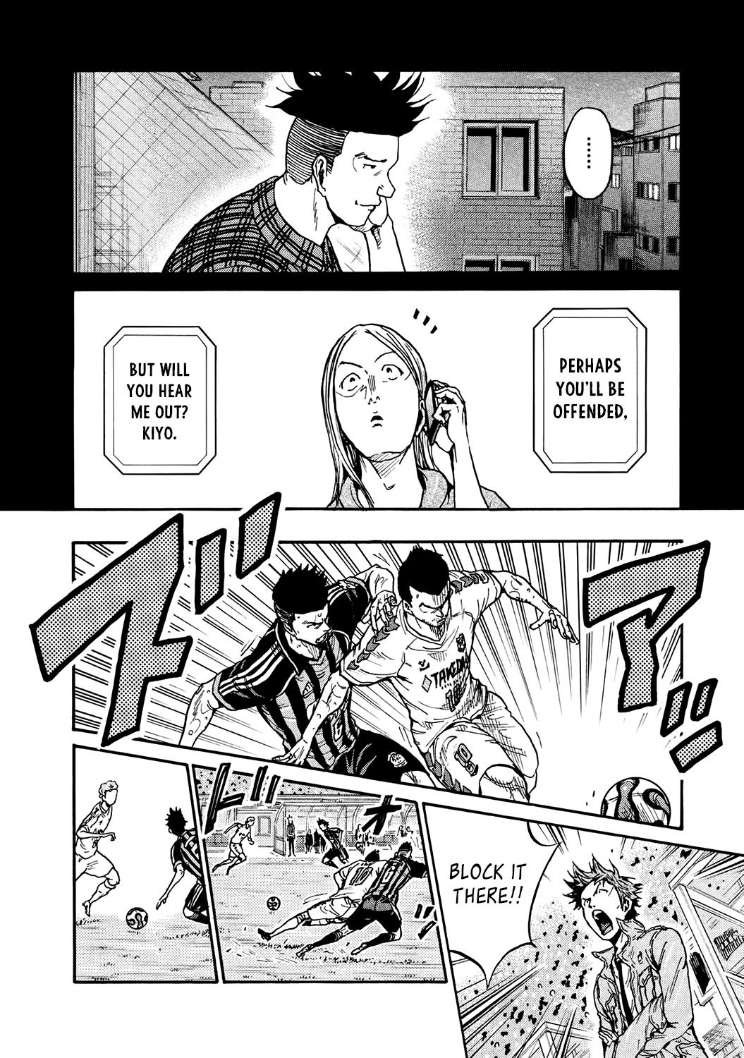 Page 4 of Chapter 395