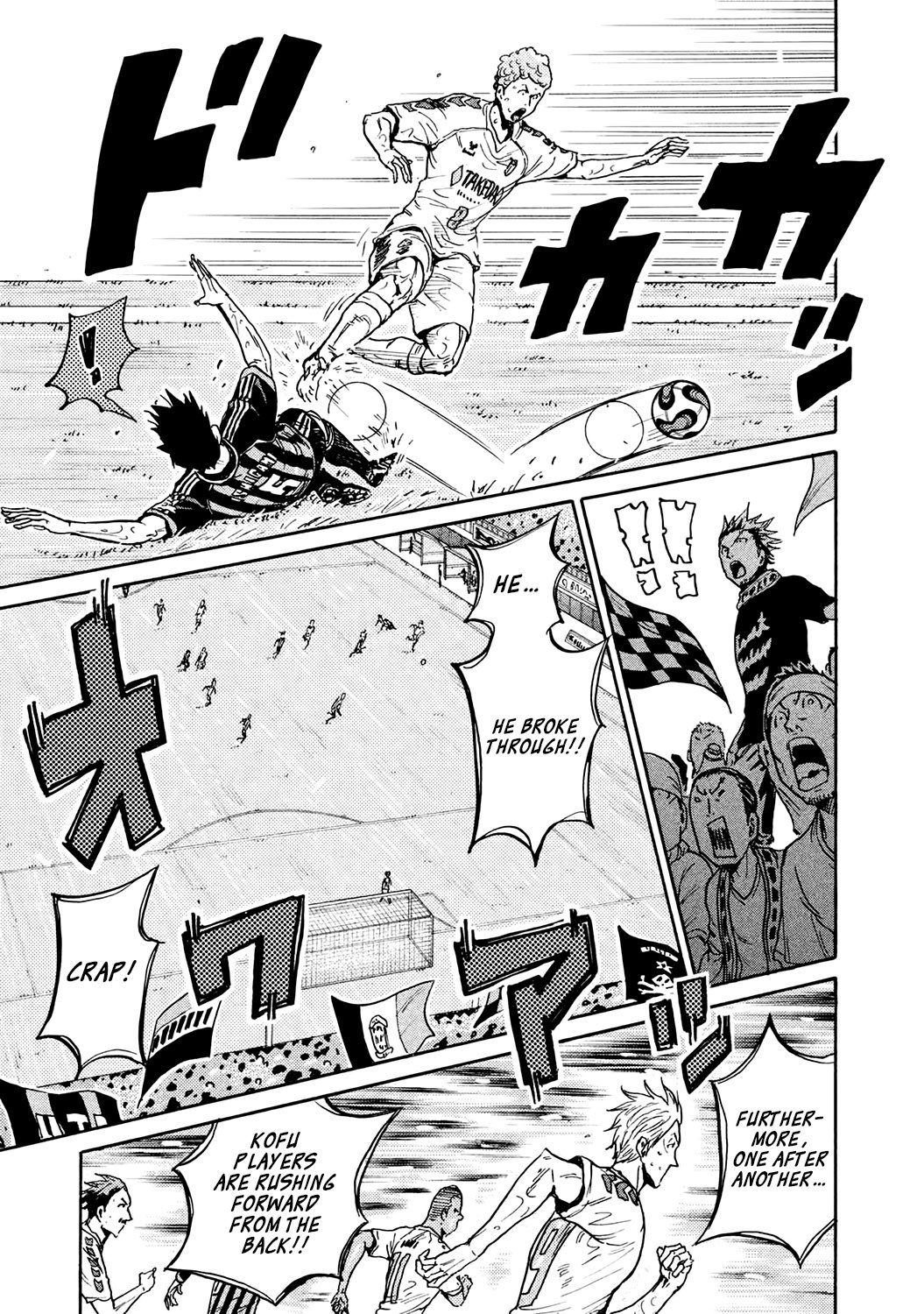 Page 5 of Chapter 395