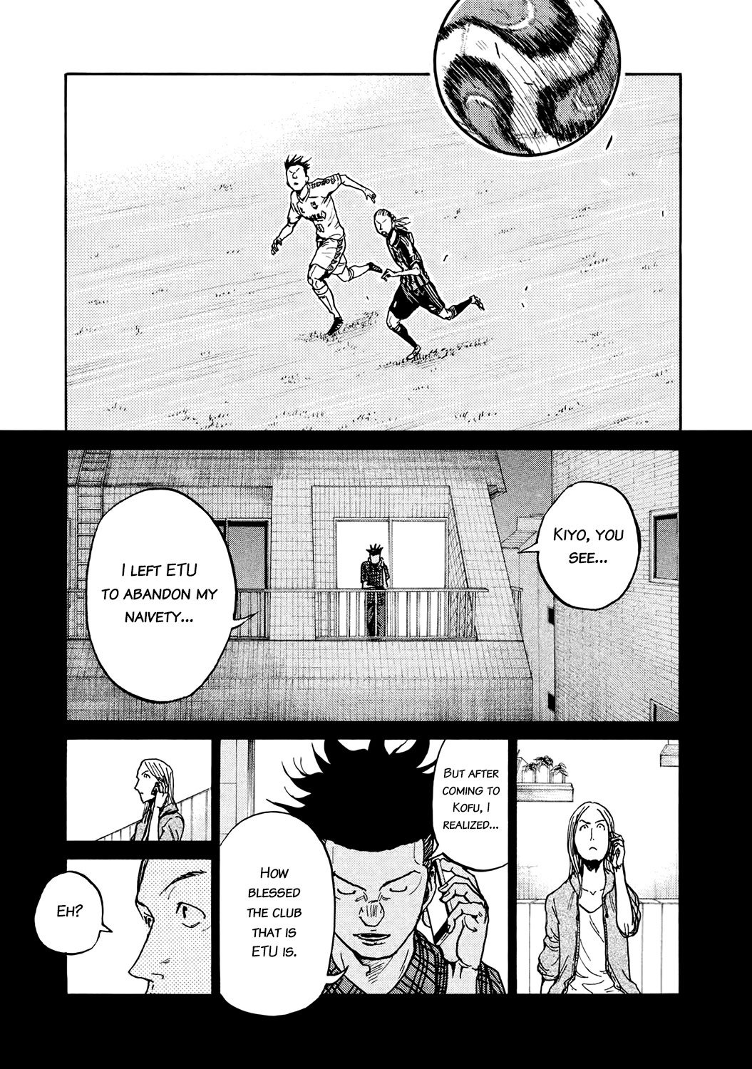 Page 7 of Chapter 395