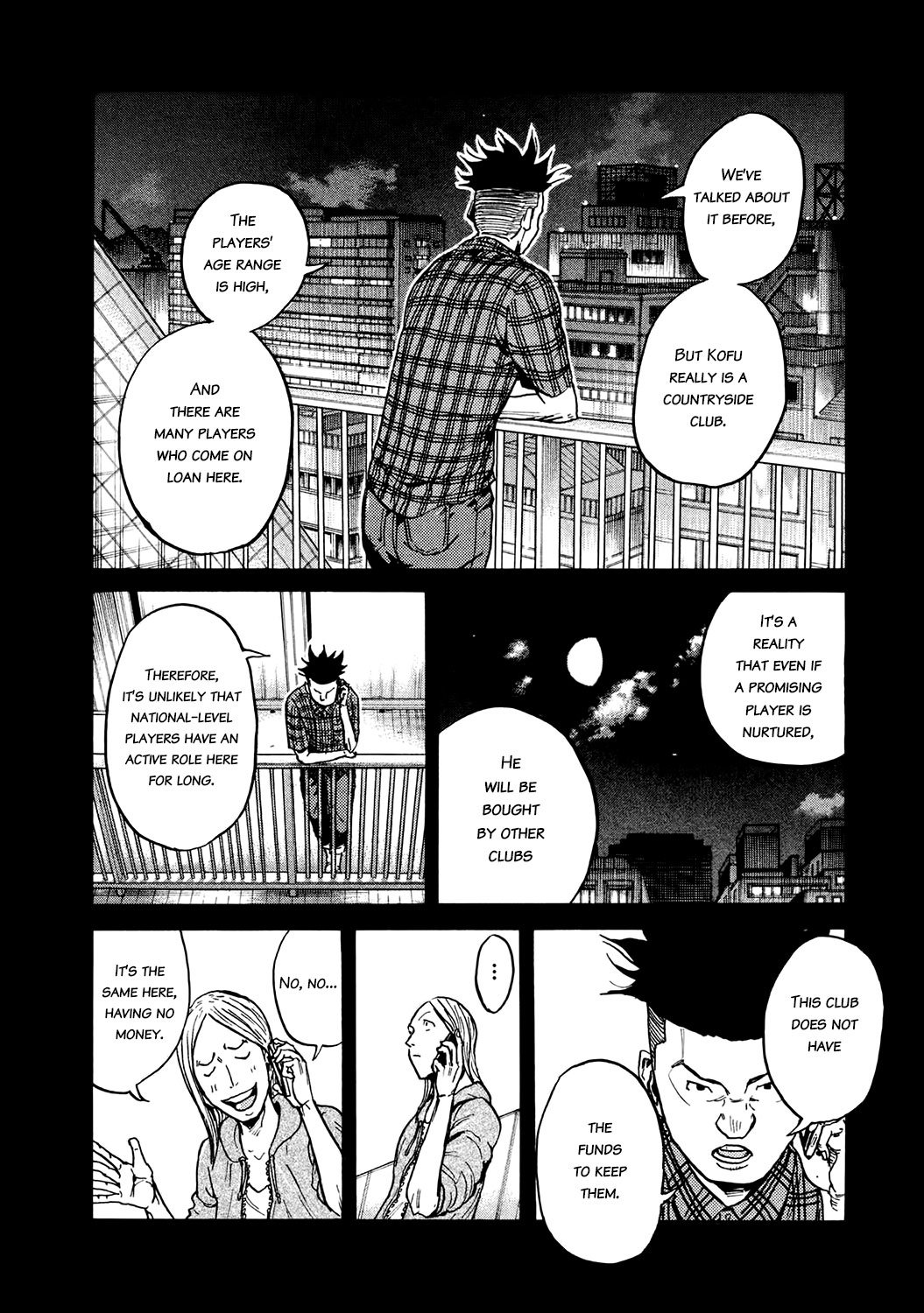 Page 8 of Chapter 395