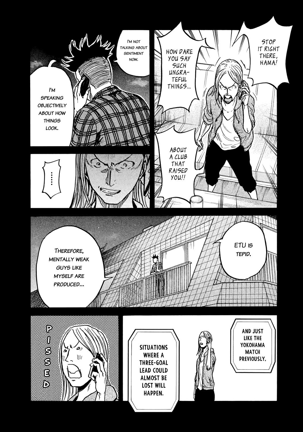 Page 12 of Chapter 395