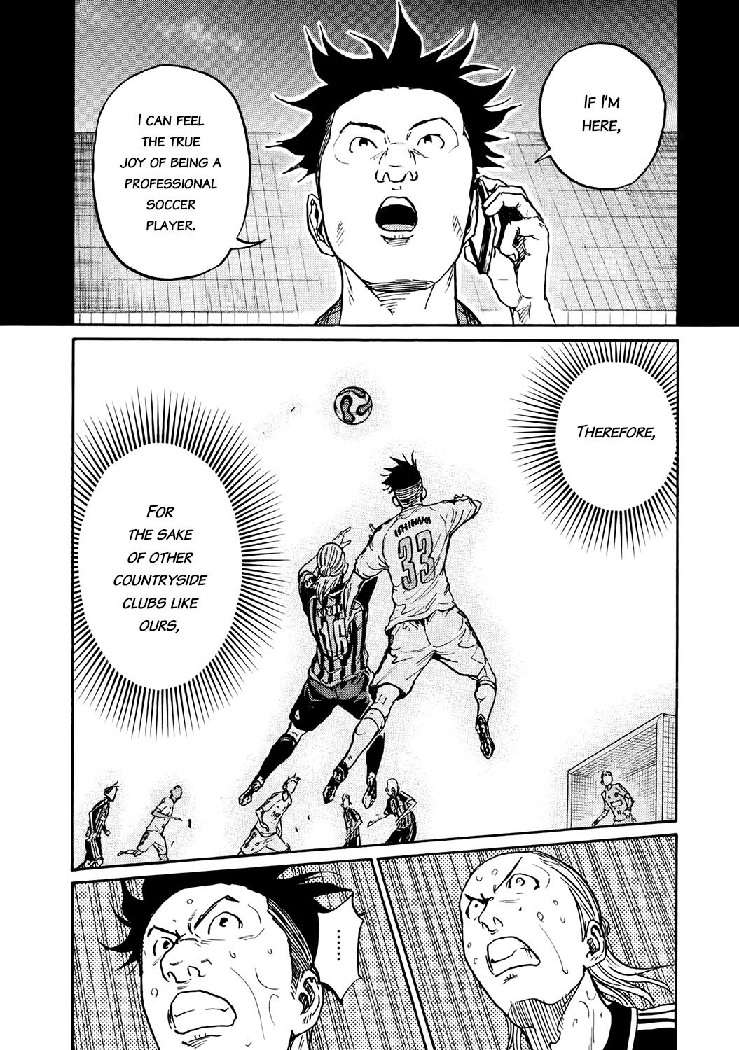 Page 14 of Chapter 395