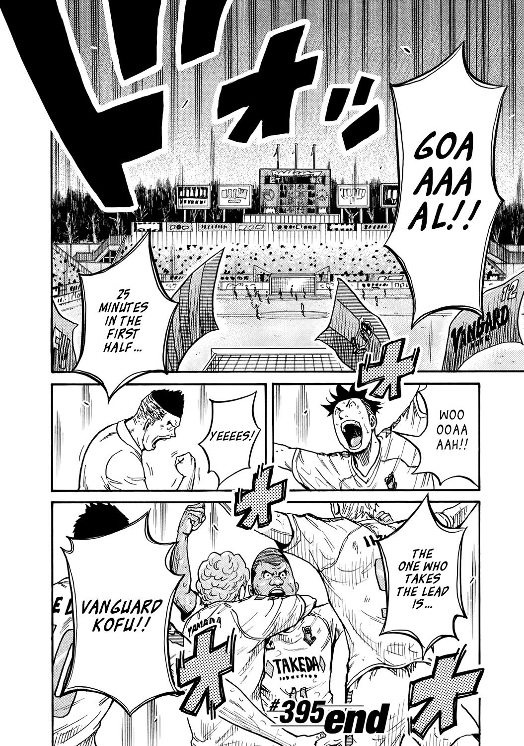 Page 20 of Chapter 395