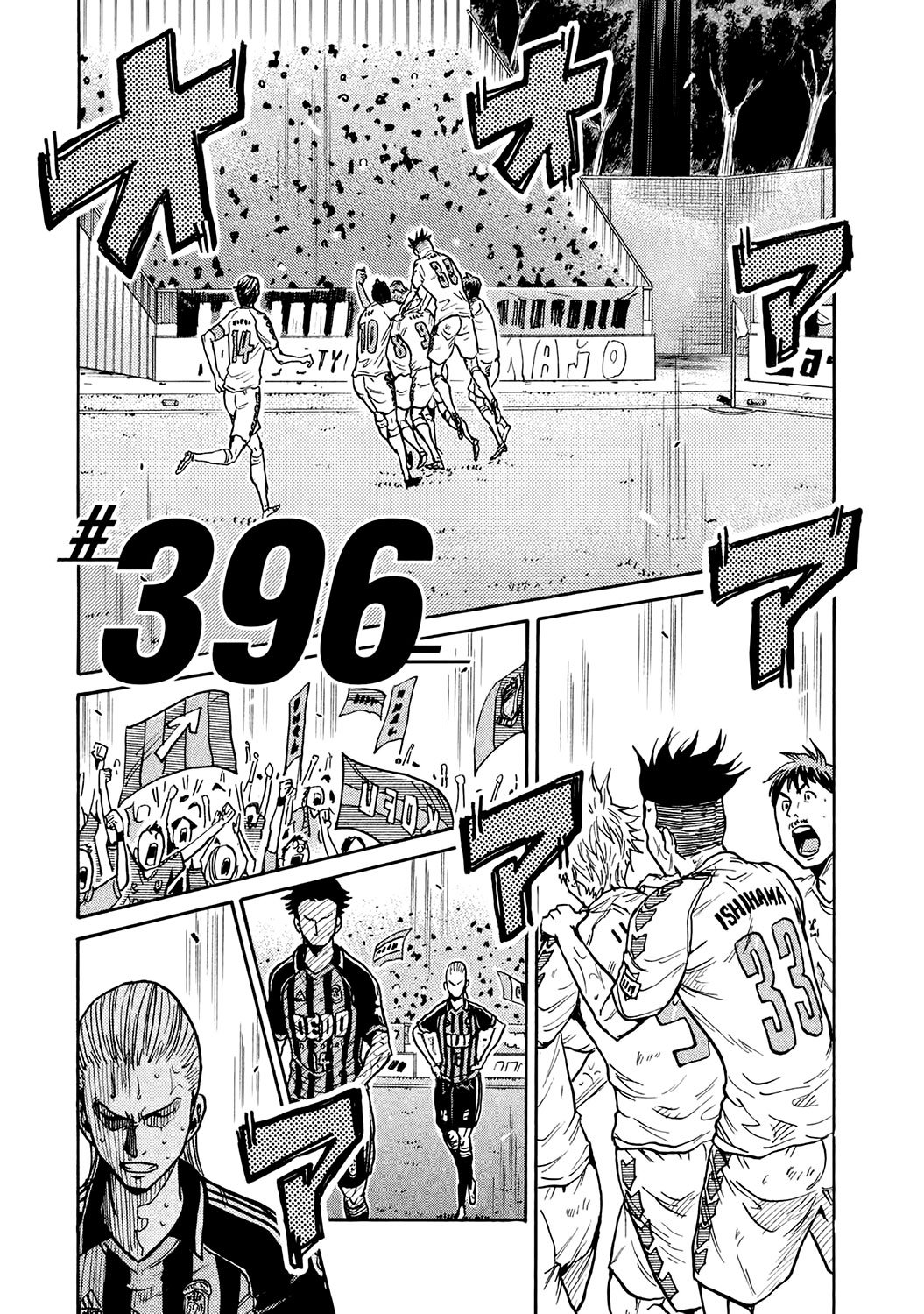 Page 1 of Chapter 396