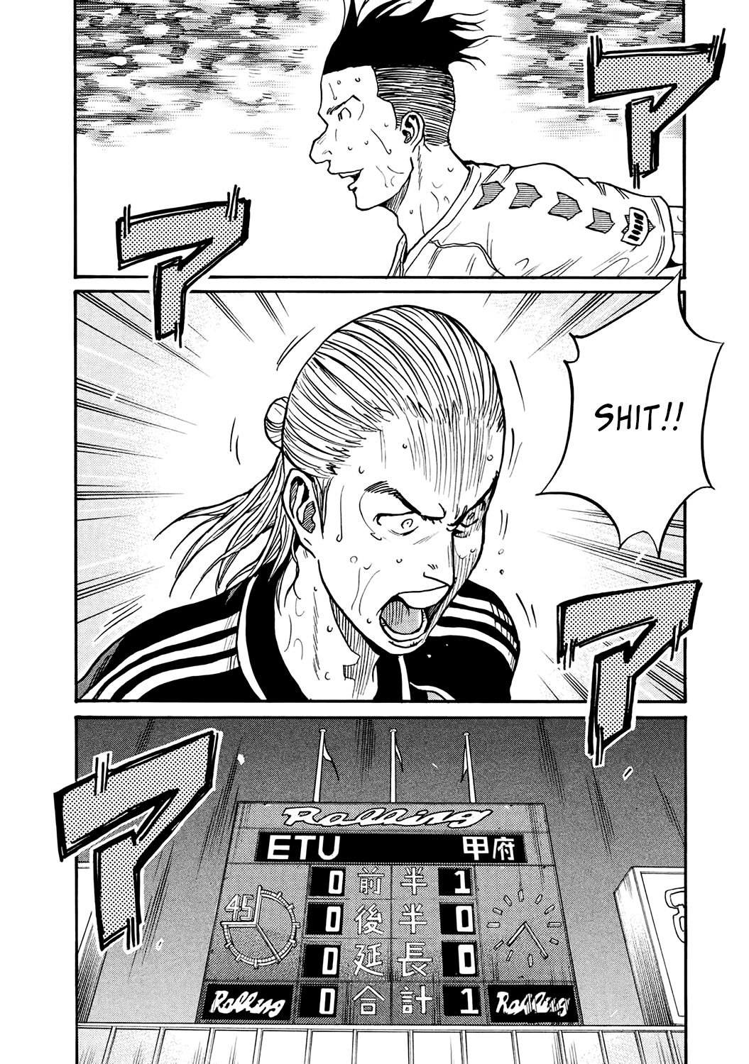 Page 2 of Chapter 396