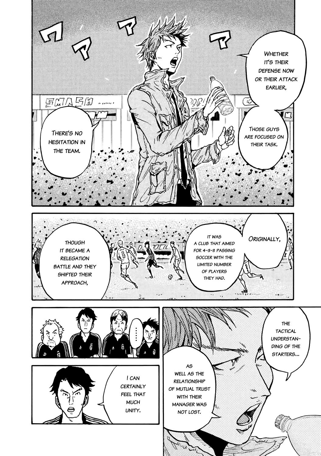 Page 8 of Chapter 396