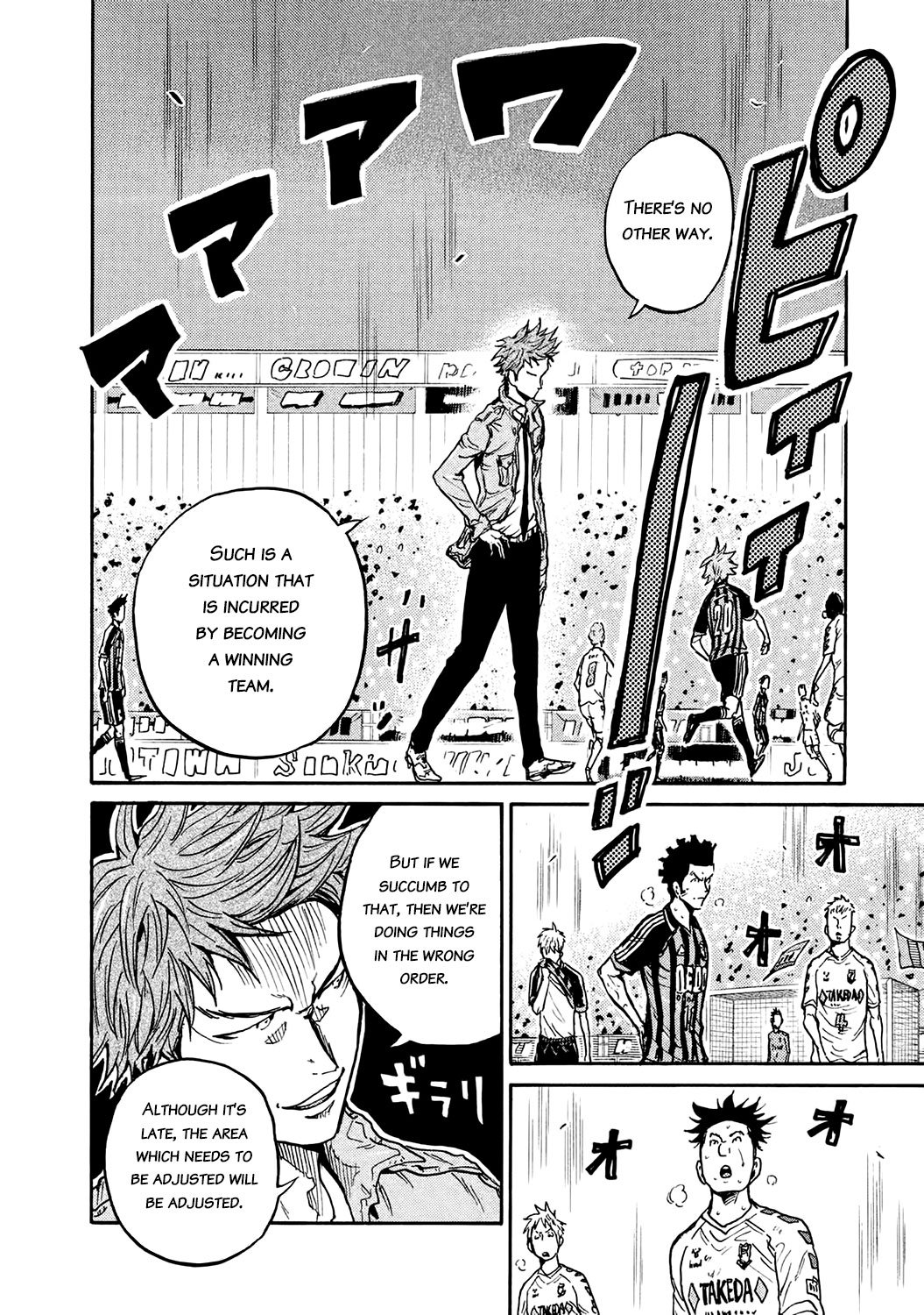Page 12 of Chapter 396