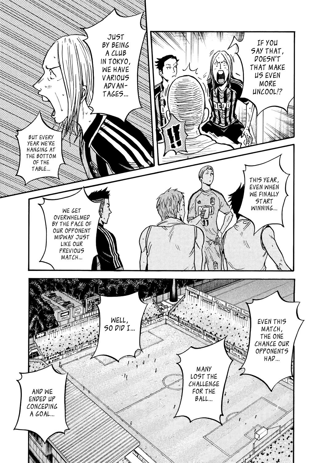 Page 17 of Chapter 396