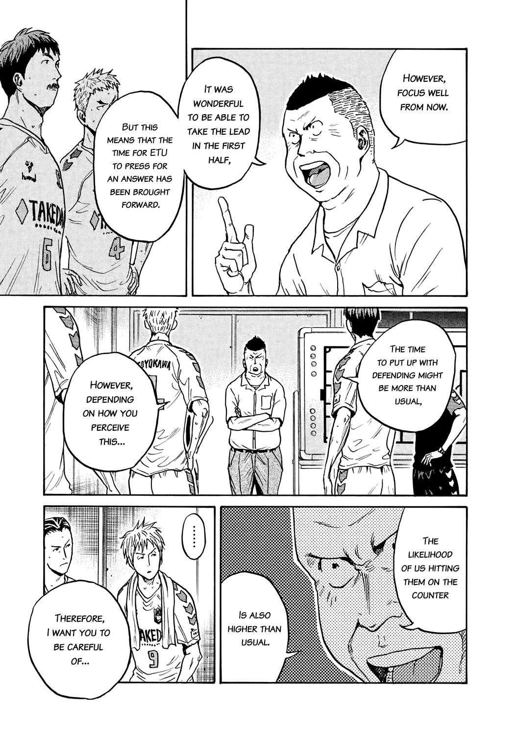 Page 3 of Chapter 397